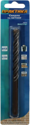 Сверло по бетону ПРАКТИКА  12 х 150 мм (1шт.) блистер, серия Мастер*