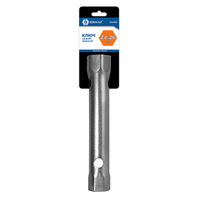 Ключ  торцевой трубчатый КОБАЛЬТ 24 х 26 мм., хромированное покрытие (914-963)