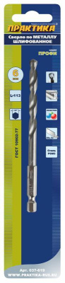 Сверло по металлу HEX 1/4" ПРАКТИКА   Р6М5 6,0 х 113 мм (1шт.) блистер Сверло по металлу HEX 1/4" ПРАКТИКА   Р6М5 6,0 х 113 мм (1шт.) блистер