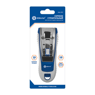 Скребок КОБАЛЬТ строительный, для глад. пов-й, лезвие 39мм, корпус из AБС пластика, мет. напр-я,