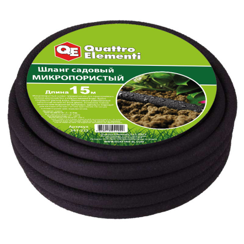 Шланг для воды сочащийся QUATTRO ELEMENTI 1/2", 15 метров,  микропористый, с фитингами
