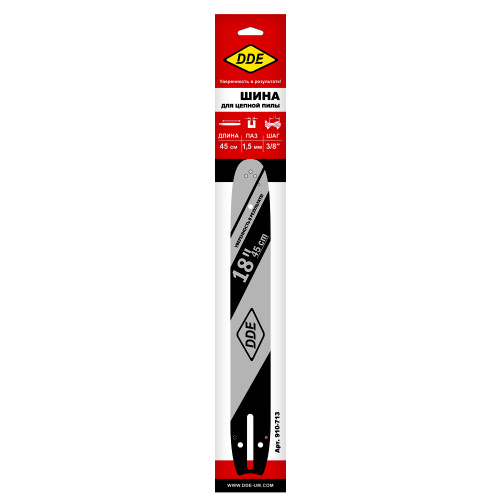 Шина пилы цепной сварная DDE 18"/ 45 см 3/8"-1,5-68 зв (для цепи 73) 188SLHD009