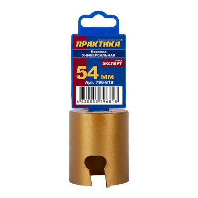 Коронка универсальная ПРАКТИКА ф 54мм, твердосплавная Коронка универсальная ПРАКТИКА ф 54мм, твердосплавная
