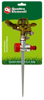 Разбрызгиватель импульсный QUATTRO ELEMENTI металл, 180 град,  радиус до 12 метров
