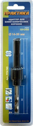 Переходник Адаптер ПРАКТИКА держатель для BIM коронок 14-30мм, 1/2"-20UNF, (1шт), SDS +, блистер Переходник Адаптер ПРАКТИКА держатель для BIM коронок 14-30мм, 1/2"-20UNF, (1шт), SDS +, блистер