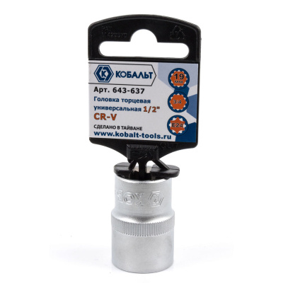 Головка торцевая универсальная КОБАЛЬТ 1/2", 19 мм, SPLINE Cr-V (1 шт.) подвес