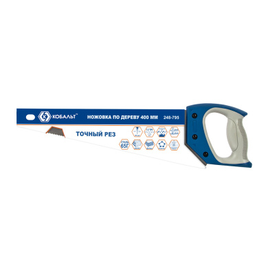 Ножовка по дереву КОБАЛЬТ 400 мм, шаг 2 мм/ 12 TPI, закаленный зуб, 3D-заточка, двухкомпонентная рук