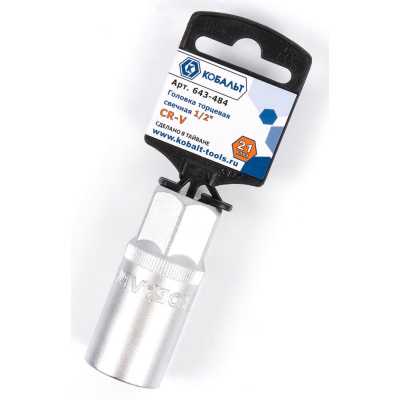 Головка торцевая свечная КОБАЛЬТ 1/2", 21 мм, Cr-V (1 шт.) подвес