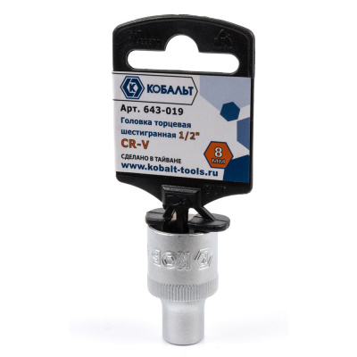 Головка торцевая КОБАЛЬТ 1/2", 8 мм, Cr-V (1 шт.) подвес