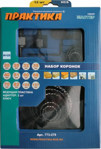 Набор HCS коронок ПРАКТИКА 12 шт 20,25,35,40,51,60,68,70,82,102,127мм +2 адаптера** Набор HCS коронок ПРАКТИКА 12 шт 20,25,35,40,51,60,68,70,82,102,127мм +2 адаптера**