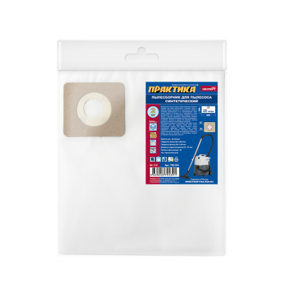 Мешок для пылесоса ПРАКТИКА № 112 для EDON, ДИОЛД, ЗУБР и др.,до 22 л., синтетический, уп. 2 шт.