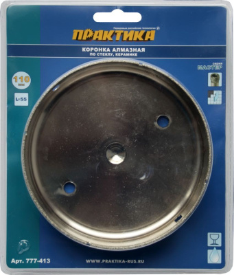 Коронка алмазная ПРАКТИКА "Мастер" по стеклу и керамике 110 мм (1шт) блистер*