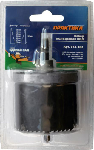 Набор кольцевых пил ПРАКТИКА  2", 26 - 63 мм, 7 шт, серия Сделай Сам, блистер** Набор кольцевых пил ПРАКТИКА  2", 26 - 63 мм, 7 шт, серия Сделай Сам, блистер**