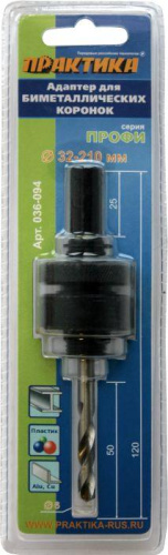 Переходник Адаптер ПРАКТИКА держатель для  BIM коронок 32-210мм, 5/8"-18UNF, (1шт), блистер Переходник Адаптер ПРАКТИКА держатель для  BIM коронок 32-210мм, 5/8"-18UNF, (1шт), блистер