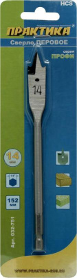 Сверло по дереву перовое ПРАКТИКА  14 х 152 мм (1шт.) блистер**