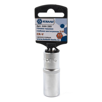 Головка торцевая глубокая КОБАЛЬТ 3/8", 17 мм, Cr-V (1 шт.) подвес