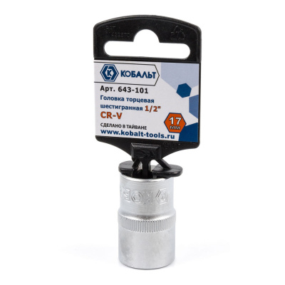 Головка торцевая КОБАЛЬТ 1/2", 17 мм, Cr-V (1 шт.) подвес