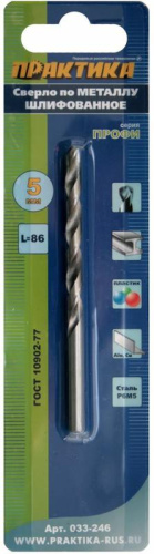 Сверло по металлу ПРАКТИКА Р6М5  5,0 х 86 мм (1шт.) блистер******