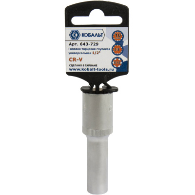 Головка торцевая глубокая универсальная КОБАЛЬТ 1/2", 10 мм, SPLINE Cr-V (1 шт.) подвес