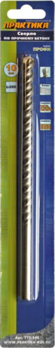 Сверло по бетону ПРАКТИКА 10 х 200 мм (1шт.) блистер серия Профи*** Сверло по бетону ПРАКТИКА 10 х 200 мм (1шт.) блистер серия Профи***