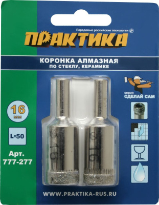 Коронка алмазная ПРАКТИКА ".Сделай сам" по стеклу и керамике 16мм (2шт) блистер* Коронка алмазная ПРАКТИКА ".Сделай сам" по стеклу и керамике 16мм (2шт) блистер*