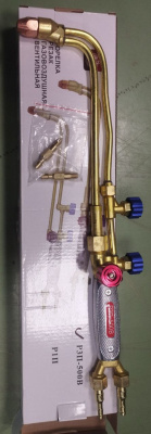 Горелка Р3П-500В (ПРОМЕТЕЙ, 2-х трубный резак)