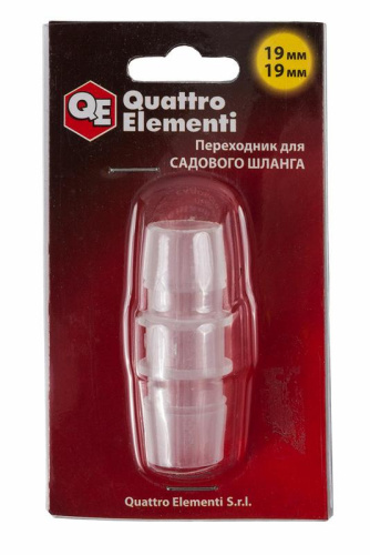 Адаптер QUATTRO ELEMENTI соединитель шлангов "ёлочка" 19 - 19 мм, пластик