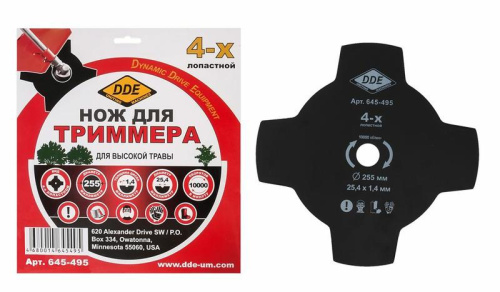 Диск для триммера DDE 4-х лопастной 255 х 25,4мм (толщина = 1,4 мм)