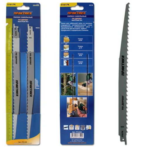 Пилки для лезвийной пилы ПРАКТИКА S1617K HCS, по дереву, шаг 8 мм, длина 300 мм, 2 шт