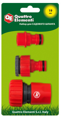 Набор поливочный QUATTRO ELEMENTI 3 предмета. Соединитель 3/4"-1шт, штуцер 1/2" и 3/4"