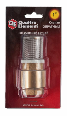 Обратный клапан QUATTRO ELEMENTI съемная сетка, внутр. резьба 1", латунь*