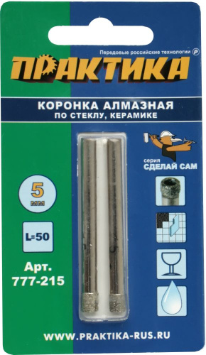 Коронка алмазная ПРАКТИКА ".Сделай сам" по стеклу и керамике  5мм (2шт) блистер *
