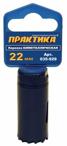 Коронка биметаллическая ПРАКТИКА  22 мм (7/8"), (1шт), клипса* Коронка биметаллическая ПРАКТИКА  22 мм (7/8"), (1шт), клипса*