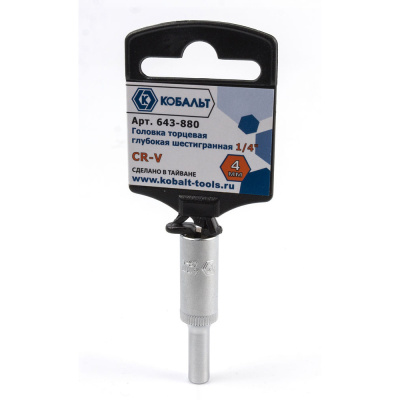 Головка торцевая глубокая КОБАЛЬТ 1/4", 4 мм, Cr-V (1 шт.) подвес