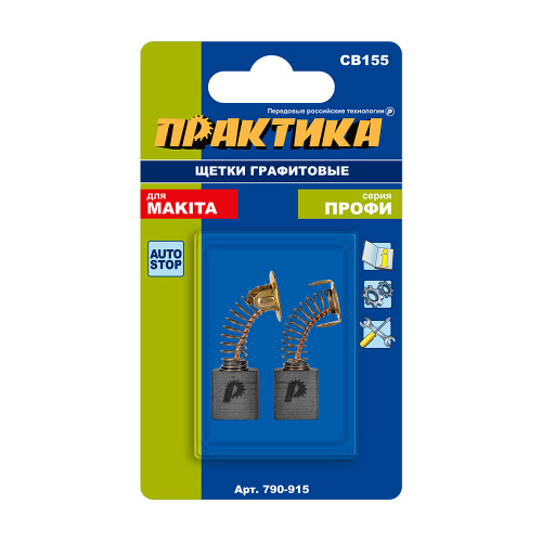Щетка графитовая ПРАКТИКА для MAKITA (аналог CB-155/арт.181048-2) с пружиной, 6,5x13,5x18  (790-915)