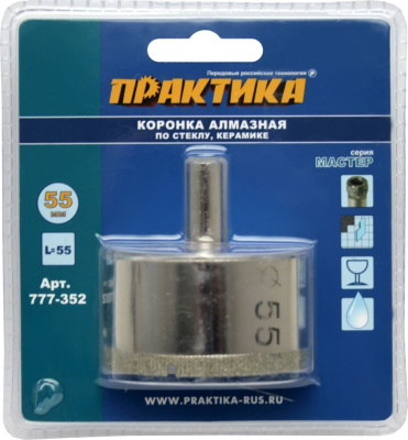Коронка алмазная ПРАКТИКА "Мастер" по стеклу и керамике  55 мм (1шт) блистер* Коронка алмазная ПРАКТИКА "Мастер" по стеклу и керамике  55 мм (1шт) блистер*