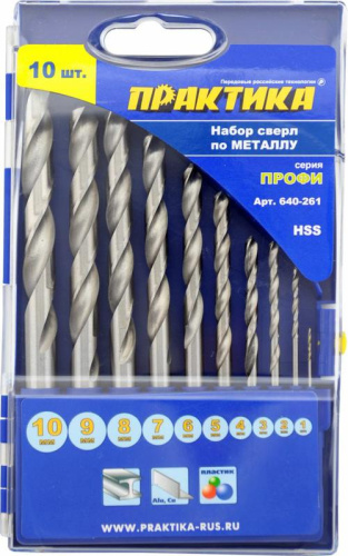 Набор сверл по металлу ПРАКТИКА "Профи"  10шт. 1-10 мм, шаг 1 мм, ПРО кассета Набор сверл по металлу ПРАКТИКА "Профи"  10шт. 1-10 мм, шаг 1 мм, ПРО кассета