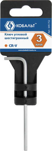 Ключ угловой шестигранный КОБАЛЬТ 3 мм Cr-V (1 шт.) подвес 1/25