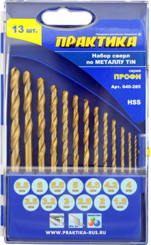 Набор сверл по металлу ПРАКТИКА "Профи", нитрид титана, 13 шт 1,5-6,5 + 3,2, 4,2 мм ПРО кассета