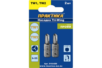 Бита отверточная ПРАКТИКА  "Профи"  Tri Wing 1x25мм, 2x25мм  (2шт), блистер Бита отверточная ПРАКТИКА  "Профи"  Tri Wing 1x25мм, 2x25мм  (2шт), блистер