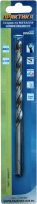 Сверло по металлу удлиненное ПРАКТИКА Р6М5  8.5 х 165 мм (1шт.) блистер Сверло по металлу удлиненное ПРАКТИКА Р6М5  8.5 х 165 мм (1шт.) блистер
