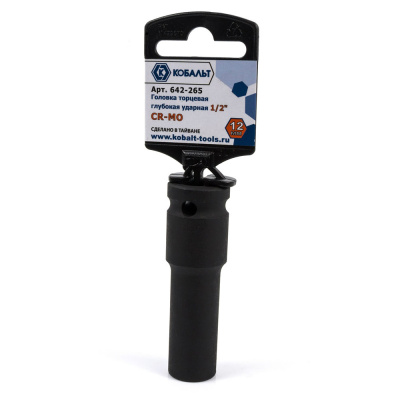 Головка торцевая глубокая ударная КОБАЛЬТ 1/2", 12 мм, Cr-Mo (1 шт.) подвес
