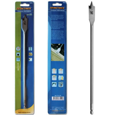 Сверло по дереву перовое ПРАКТИКА 16 х 300 мм (1шт.) блистер
