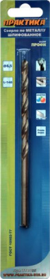 Сверло по металлу удлиненное ПРАКТИКА Р6М5  6.5 х 148 мм (1шт.) блистер Сверло по металлу удлиненное ПРАКТИКА Р6М5  6.5 х 148 мм (1шт.) блистер