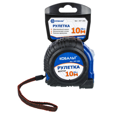 Рулетка КОБАЛЬТ Вектор 10м x 25мм обрезиненный корпус  (мех.стопор, белое матов. покрытие,) 1/6