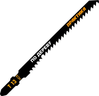 Пилки для лобзика по ламинату ПРАКТИКА тип T13 100 х 75 мм, реверсивные зубы, HCS (2шт.) Пилки для лобзика по ламинату ПРАКТИКА тип T13 100 х 75 мм, реверсивные зубы, HCS (2шт.)