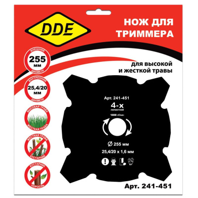 Диск для триммера DDE GRASS CUT 4-х лопастной 255 х 25,4/20 мм (толщина = 1,6 мм) 