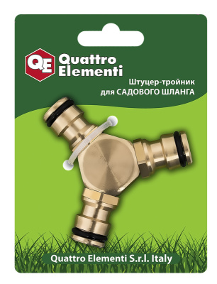 Штуцер для шланга QUATTRO ELEMENTI соединитель БРС папа - тройник, латунь