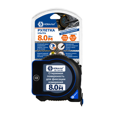 Рулетка КОБАЛЬТ УЛЬТРА 8м х 25мм, ОКНО ДЛЯ ЗАПИСЕЙ, пласт.корпус, мех.стопор, нейл.покр.ленты 0.12 м