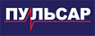 ПУЛЬСАР ПУЛЬСАР